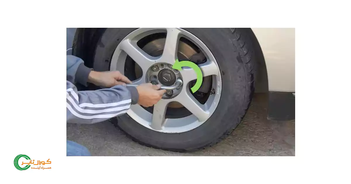 پیچ چرخ ماشین به کدام سمت باز میشود؟