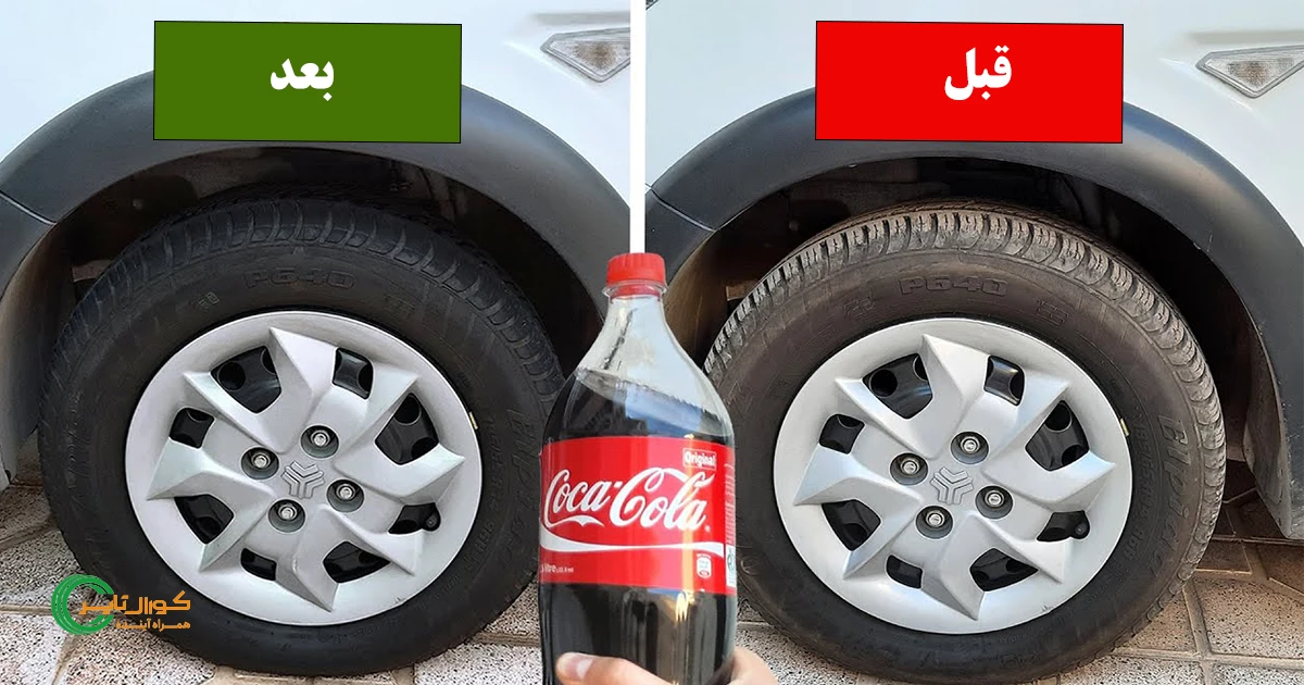 بهترین براق کننده لاستیک خانگی