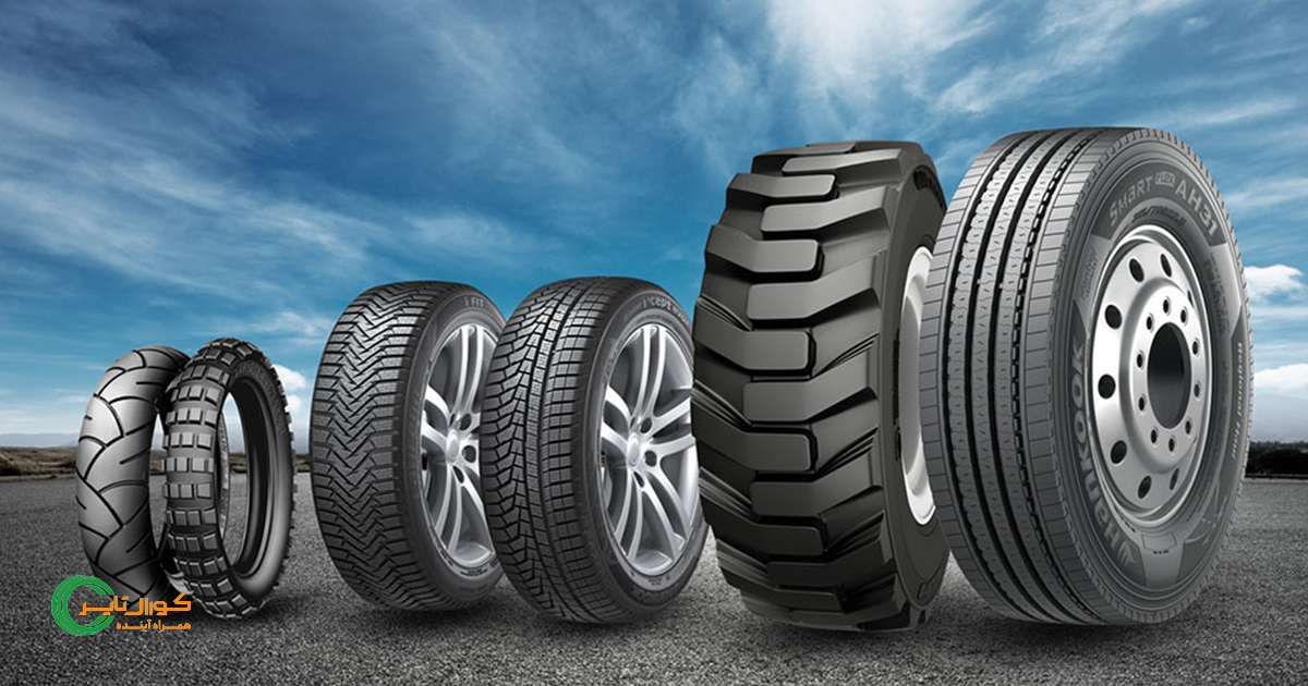 چگونگی تاثیر نوع لاستیک بر میزان مصرف سوخت؛ افزایش یا کاهش مصرف سوخت؟ 4