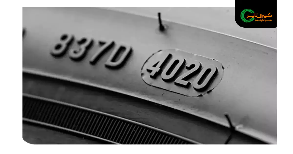 کد Dot لاستیک چیست و چگونه آن را پیدا کنیم؟