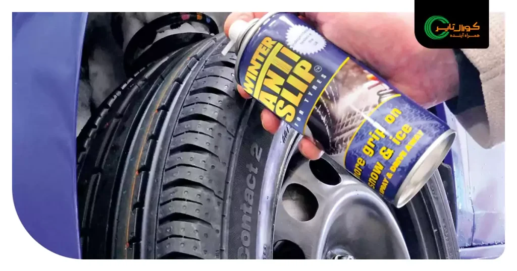 اسپری ضد لغزش لاستیک خودرو چیست و چگونه از آن استفاده کنیم؟