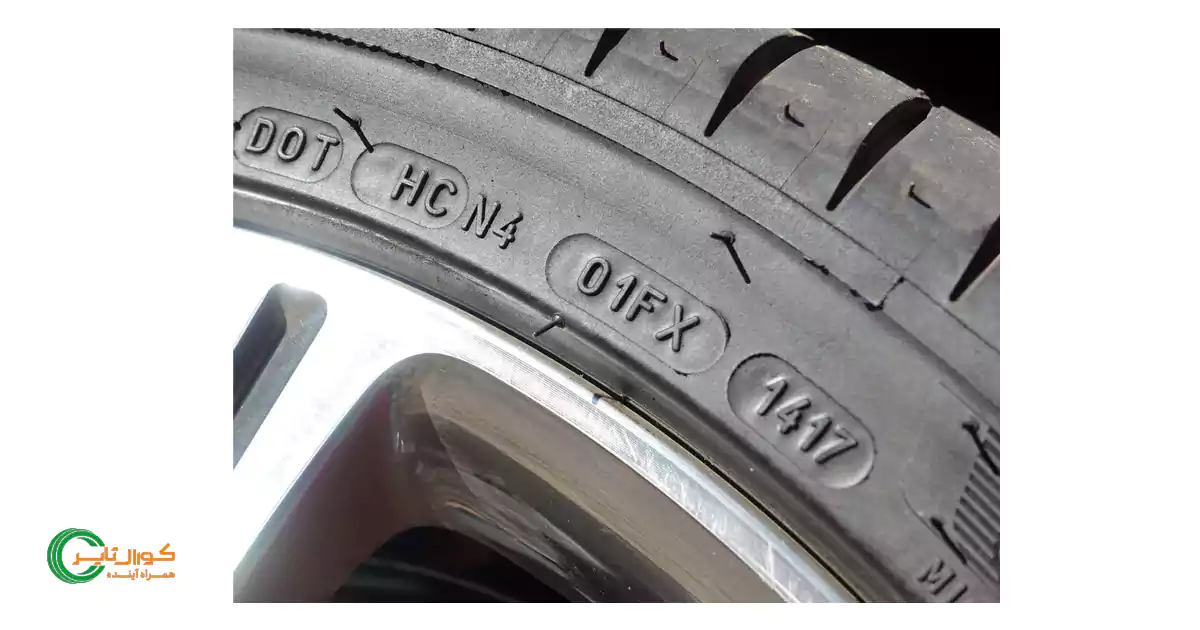 کد Dot لاستیک چیست و چگونه آن را پیدا کنیم؟ 4 نحوه خواندن اطلاعات کد Dot روی لاستیک