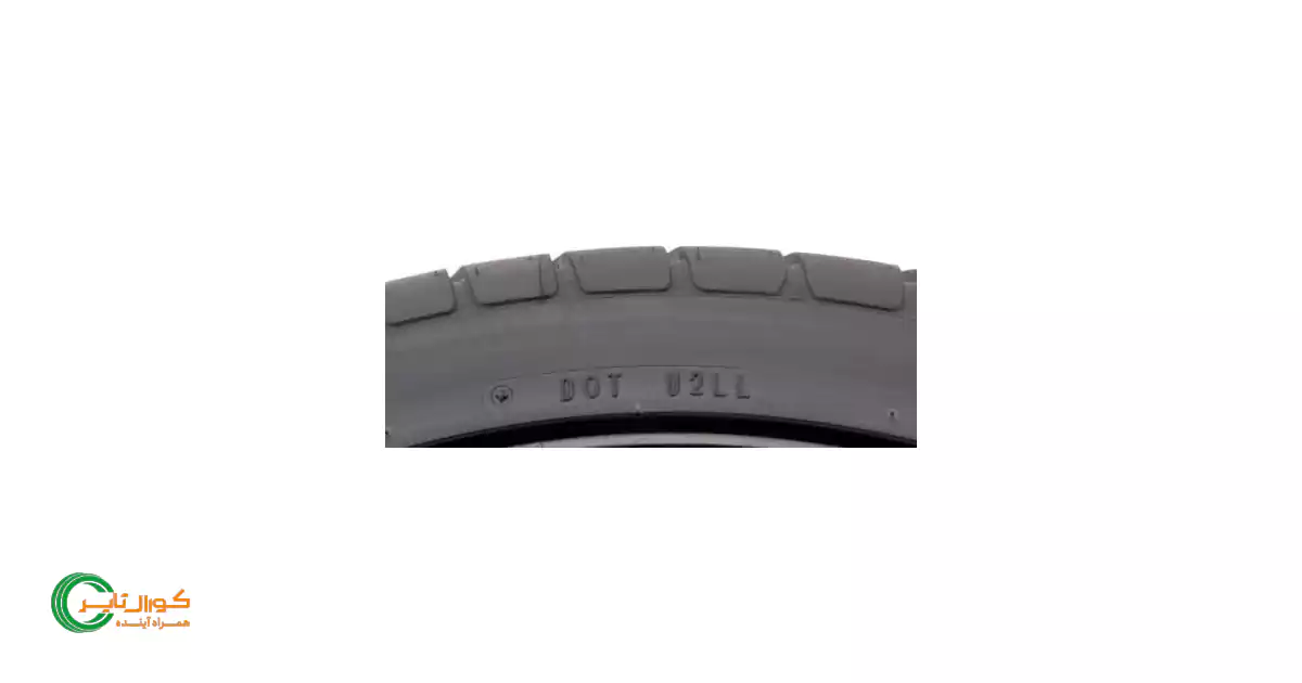 کد Dot لاستیک چیست و چگونه آن را پیدا کنیم؟ 1 کد dot روی لاستیک چیست؟