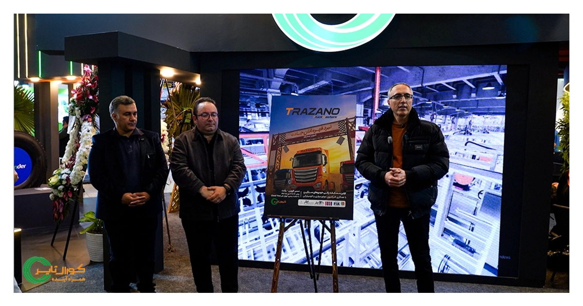 رالی ترازانو تراکمسترز (Trazano Truck Masters)، جاده را به نبرد دعوت میکند 1 مشارکت نمایندگان فدراسیون اتوموبیلرانی در مراسم افتتاحیه رالی کامیون های تراک مسترز ترازانو